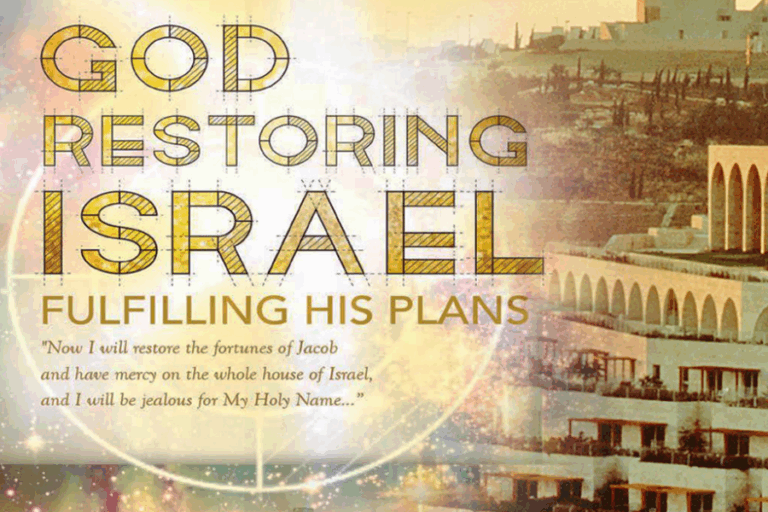 god-restoring-israel