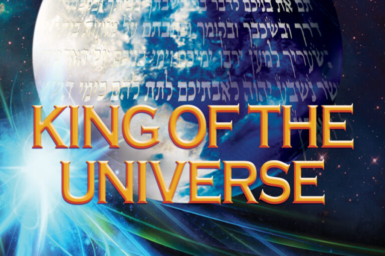 king-of-the-universe